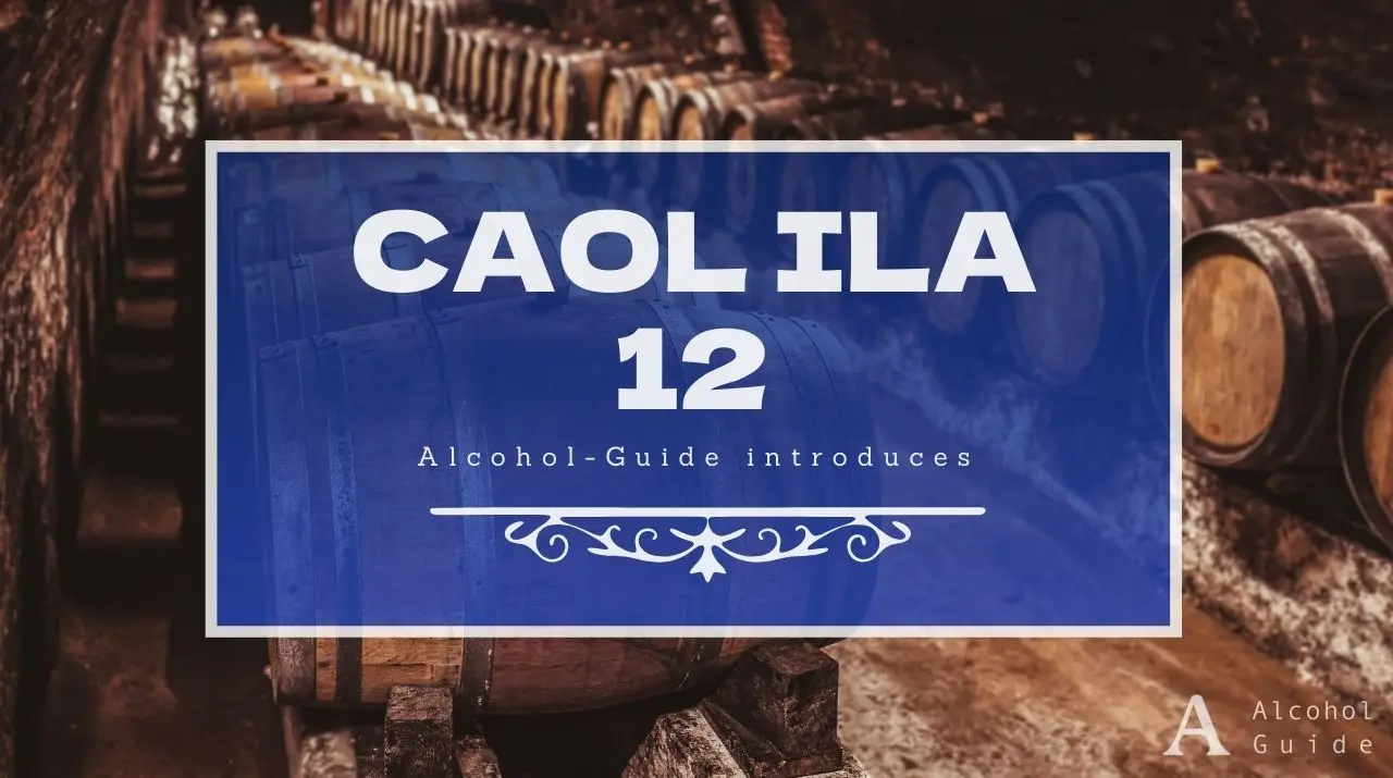 カリラ12年口コミ・評価・特徴