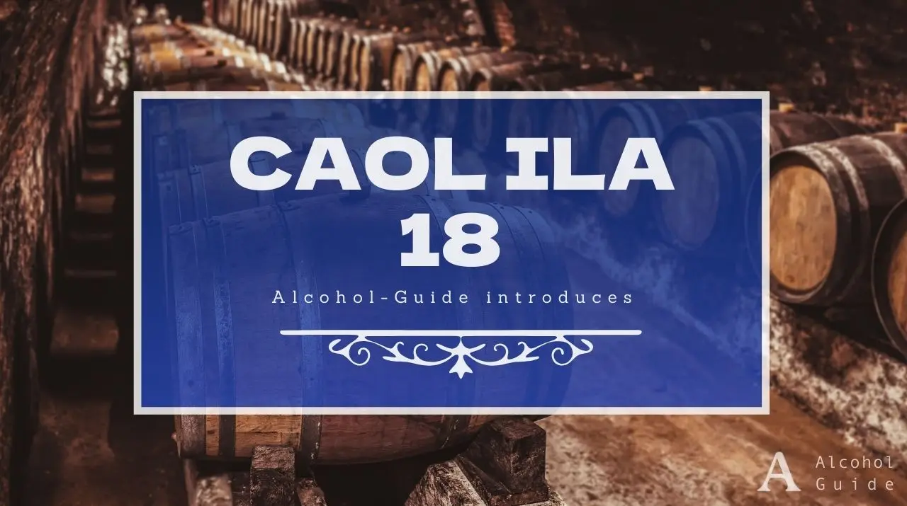 カリラ18年口コミ・評価・特徴