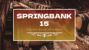 スプリングバンク 15年口コミ・評価・特徴