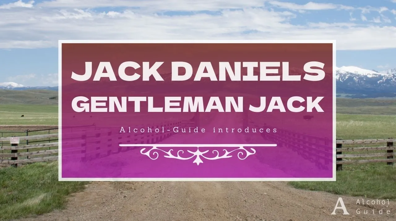 ジャックダニエル ジェントルマンジャック口コミ・評価・特徴