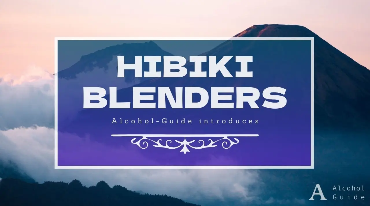 HIBIKI BLENDER’S CHOICE（響 ブレンダーズチョイス）口コミ・評価・特徴