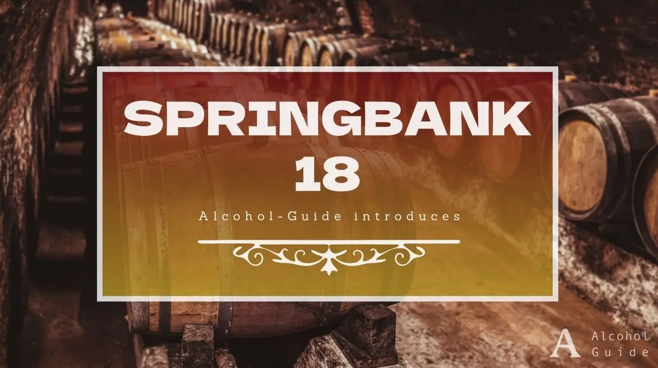 スプリングバンク18年口コミ・評価・特徴