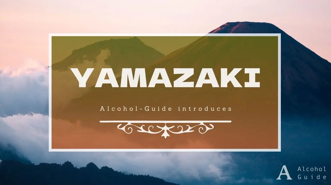 YAMAZAKI（山崎）口コミ・評価・特徴