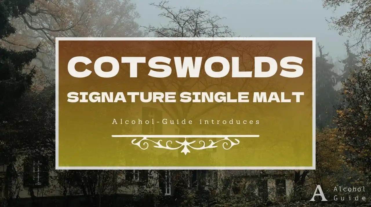 コッツウォルズ シグネチャー シングルモルト口コミ・評価・特徴