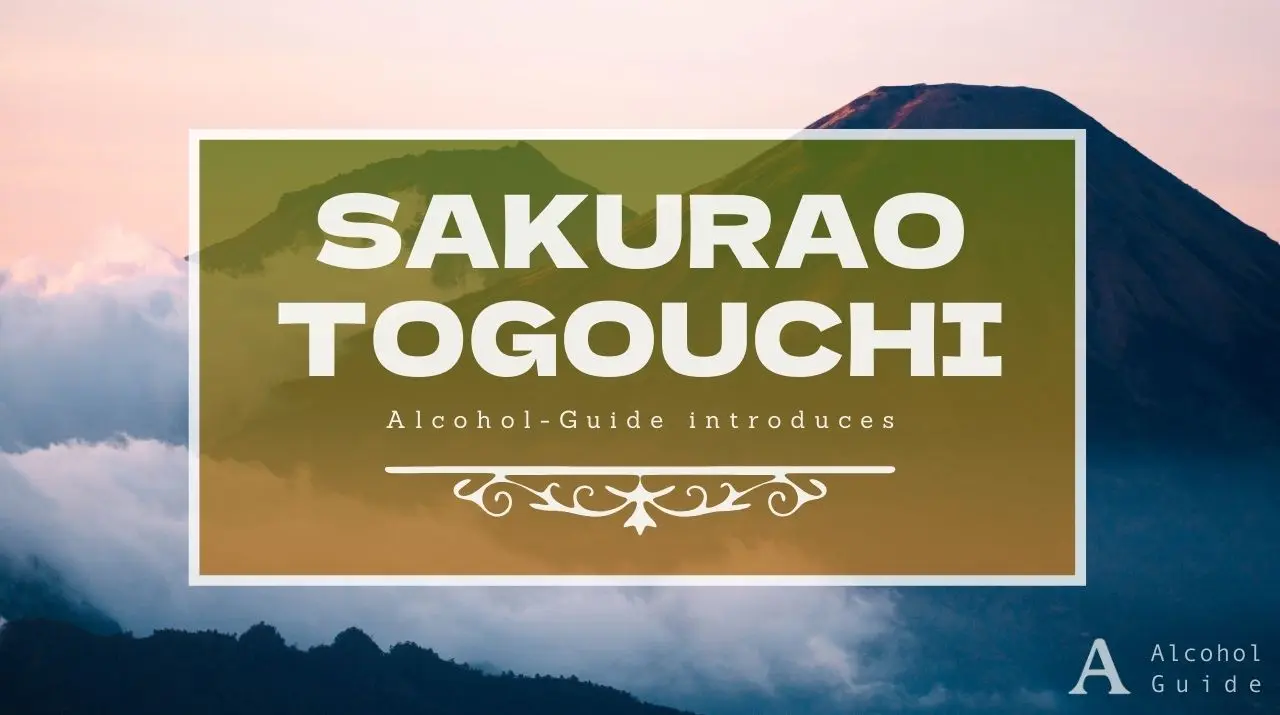 戸河内口コミ・評価・特徴