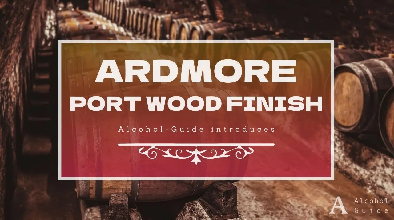 アードモア ポートウッドフィニッシュ口コミ・評価・特徴