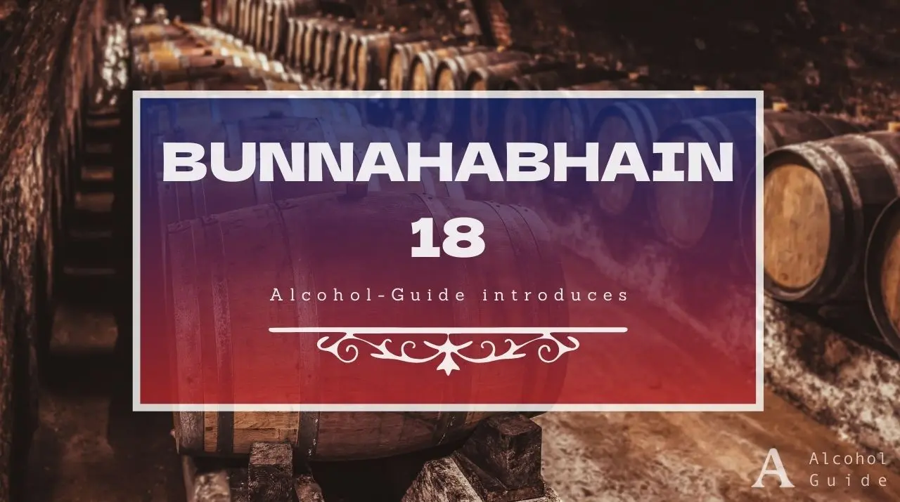 ブナハーブン 18年口コミ・評価・特徴