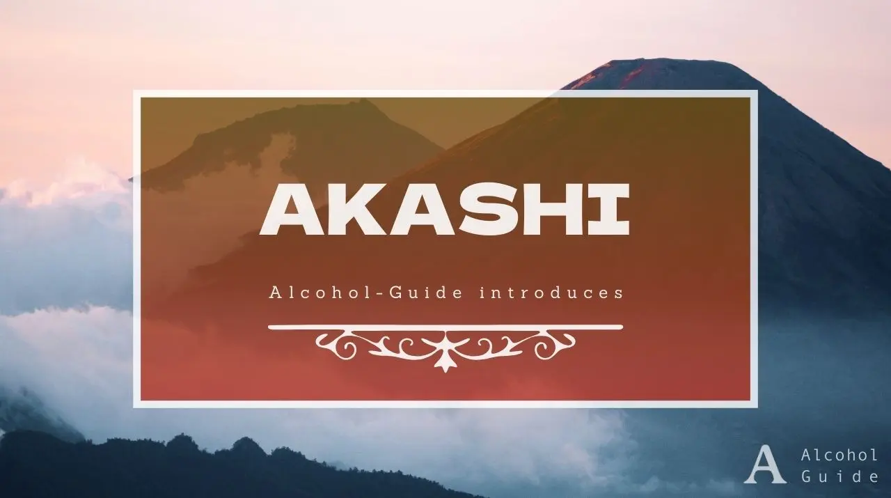 あかし口コミ・評価・特徴