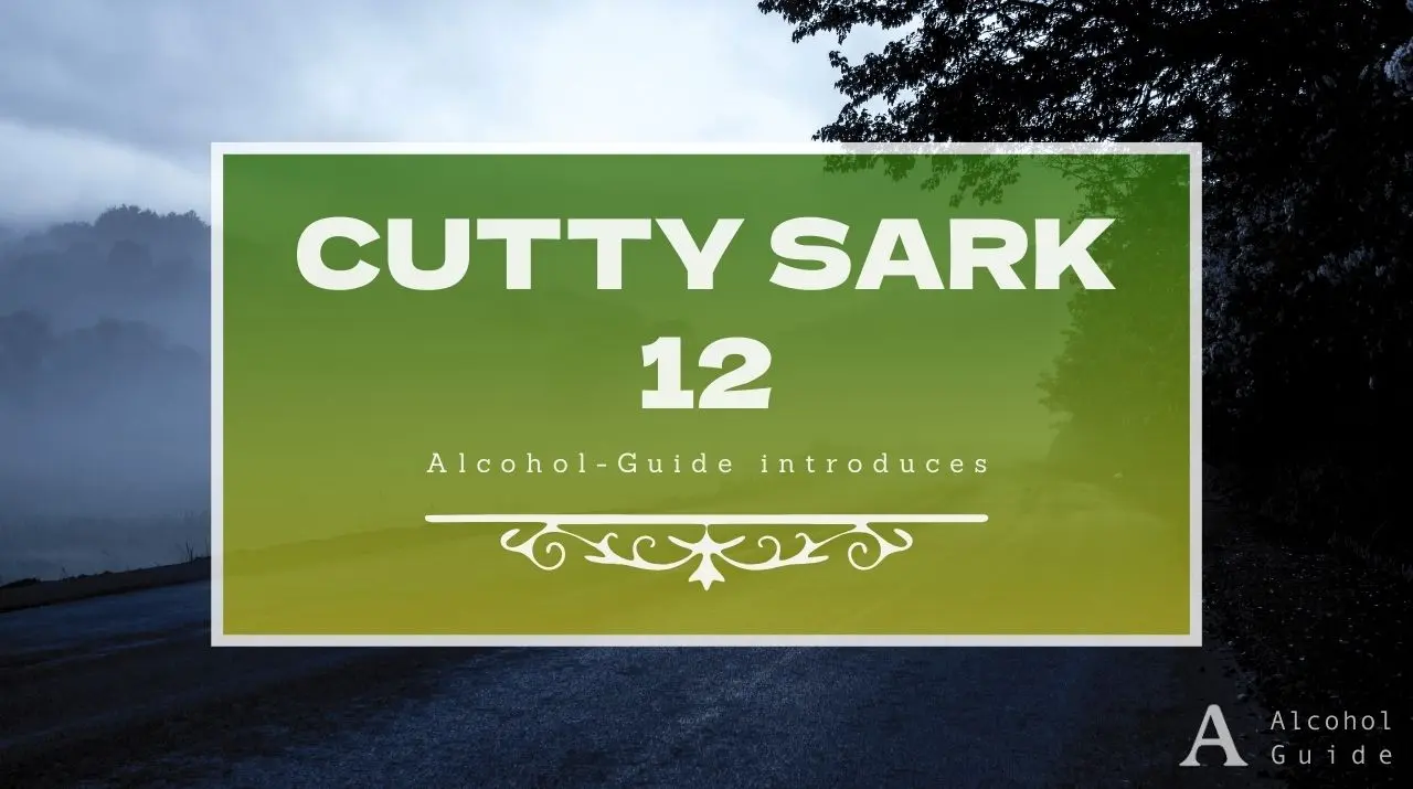 カティサーク 12年口コミ・評価・特徴