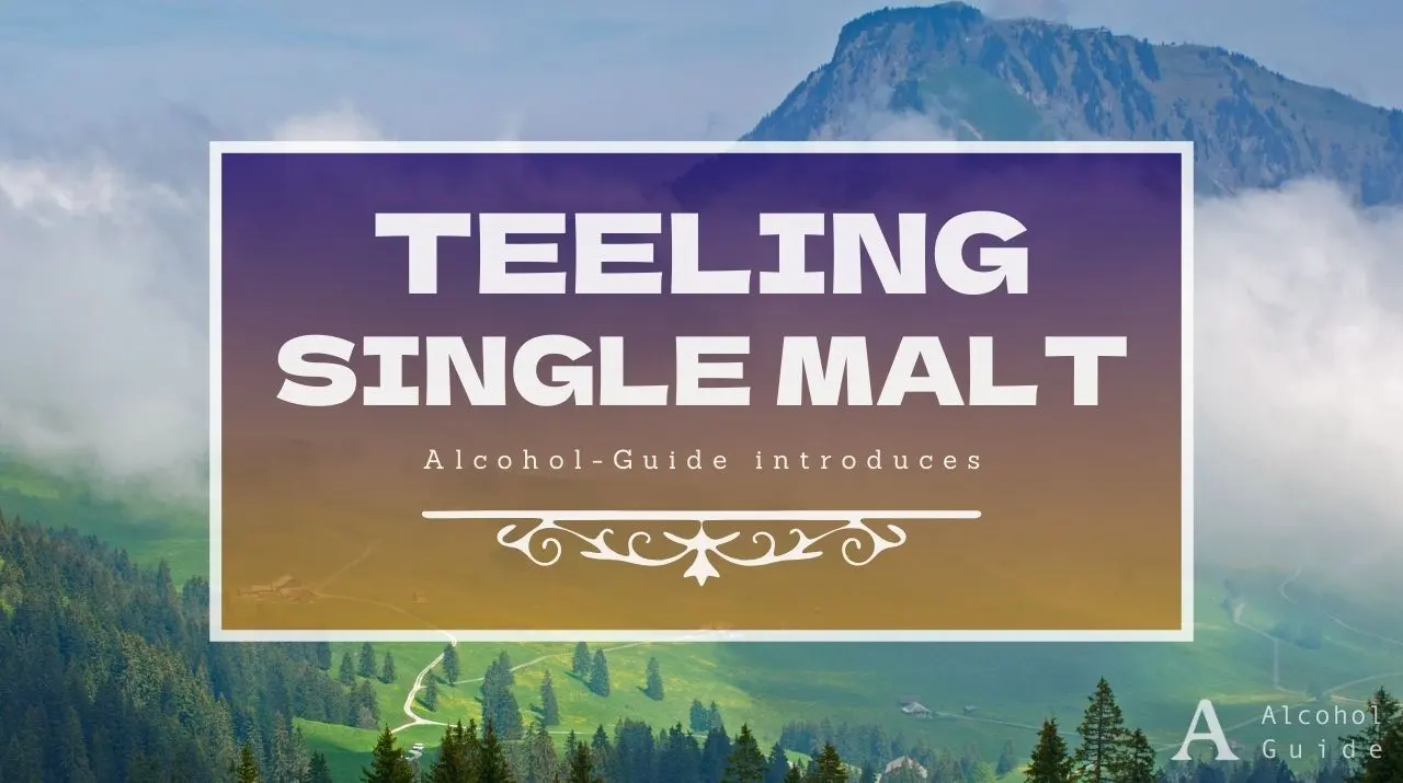 ティーリング シングルモルト口コミ・評価・特徴