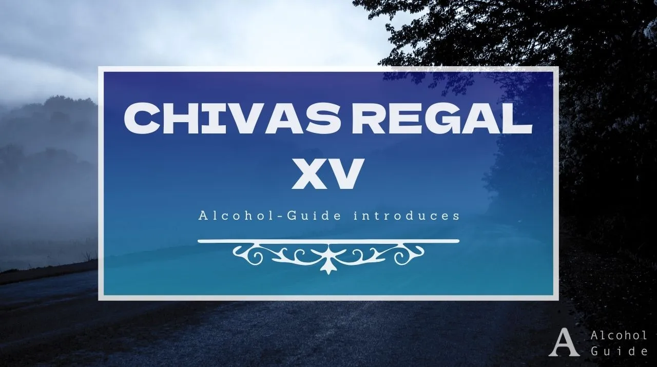 シーバスリーガル XV口コミ・評価・特徴