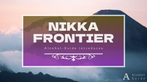 ニッカ フロンティア口コミ・評価・特徴