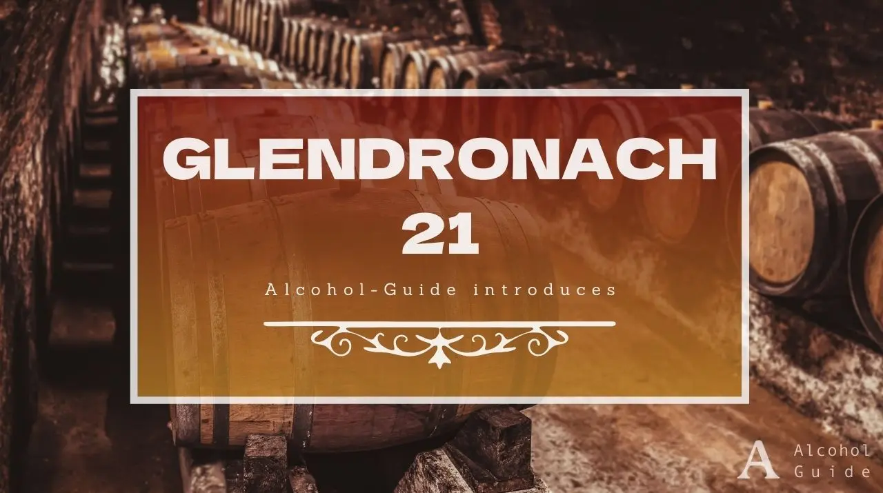 グレンドロナック 21年口コミ・評価・特徴