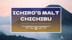 イチローズモルト秩父口コミ・評価・特徴