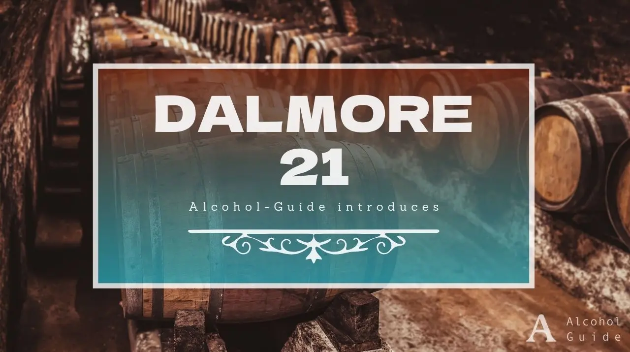 ダルモア 21年口コミ・評価・特徴