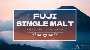 富士 シングルモルト口コミ・評価・特徴