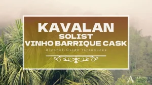 カバラン ソリスト ヴィーニョ バリックカスク口コミ・評価・特徴