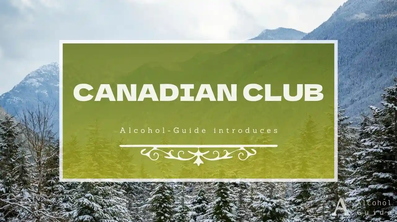 カナディアンクラブ口コミ・評価・特徴