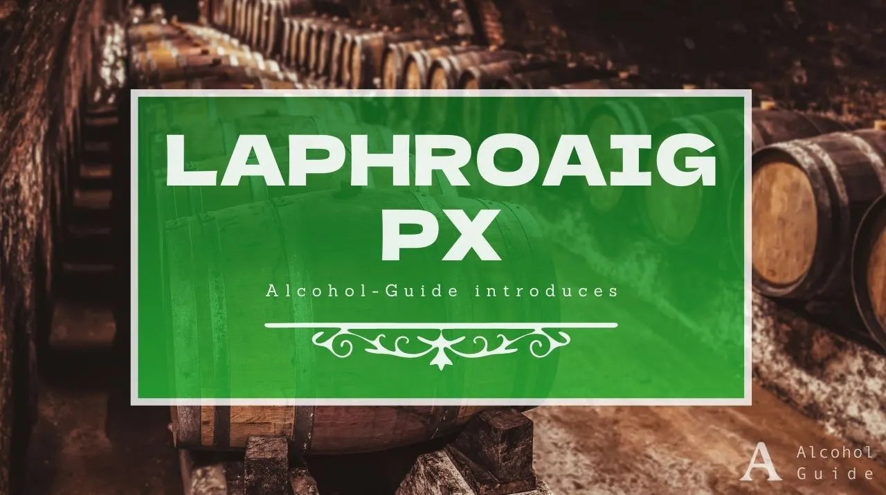 ラフロイグ PX口コミ・評価・特徴