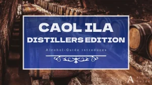 カリラ ディスティラーズエディション口コミ・評価・特徴