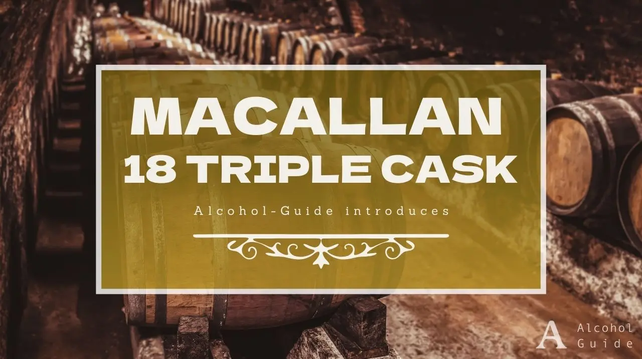 マッカラン18年 トリプルカスク口コミ・評価・特徴