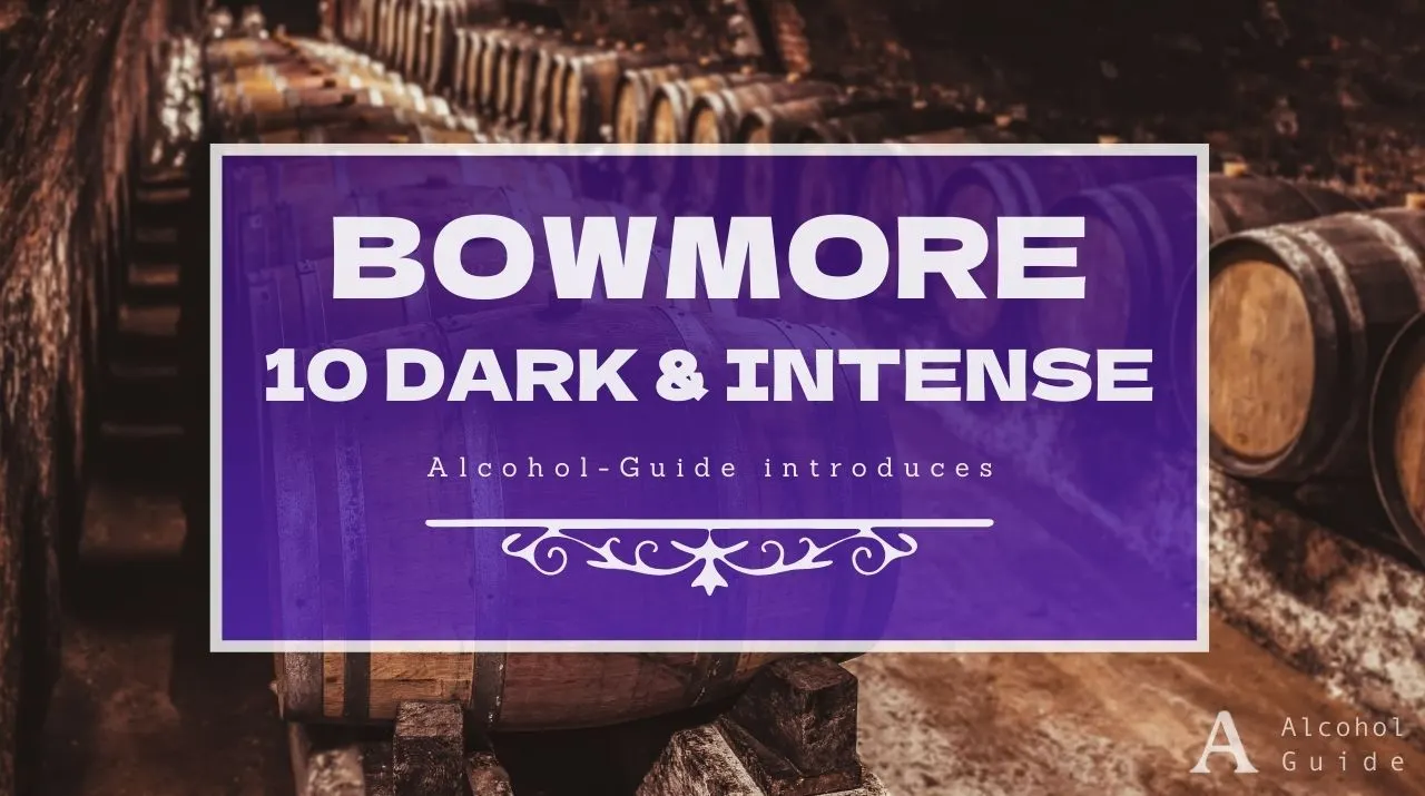 ボウモア 10年 ダーク＆インテンス口コミ・評価・特徴