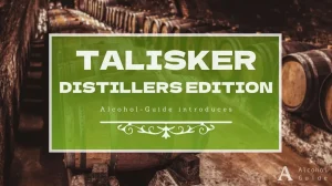 タリスカー ディスティラーズエディション口コミ・評価・特徴