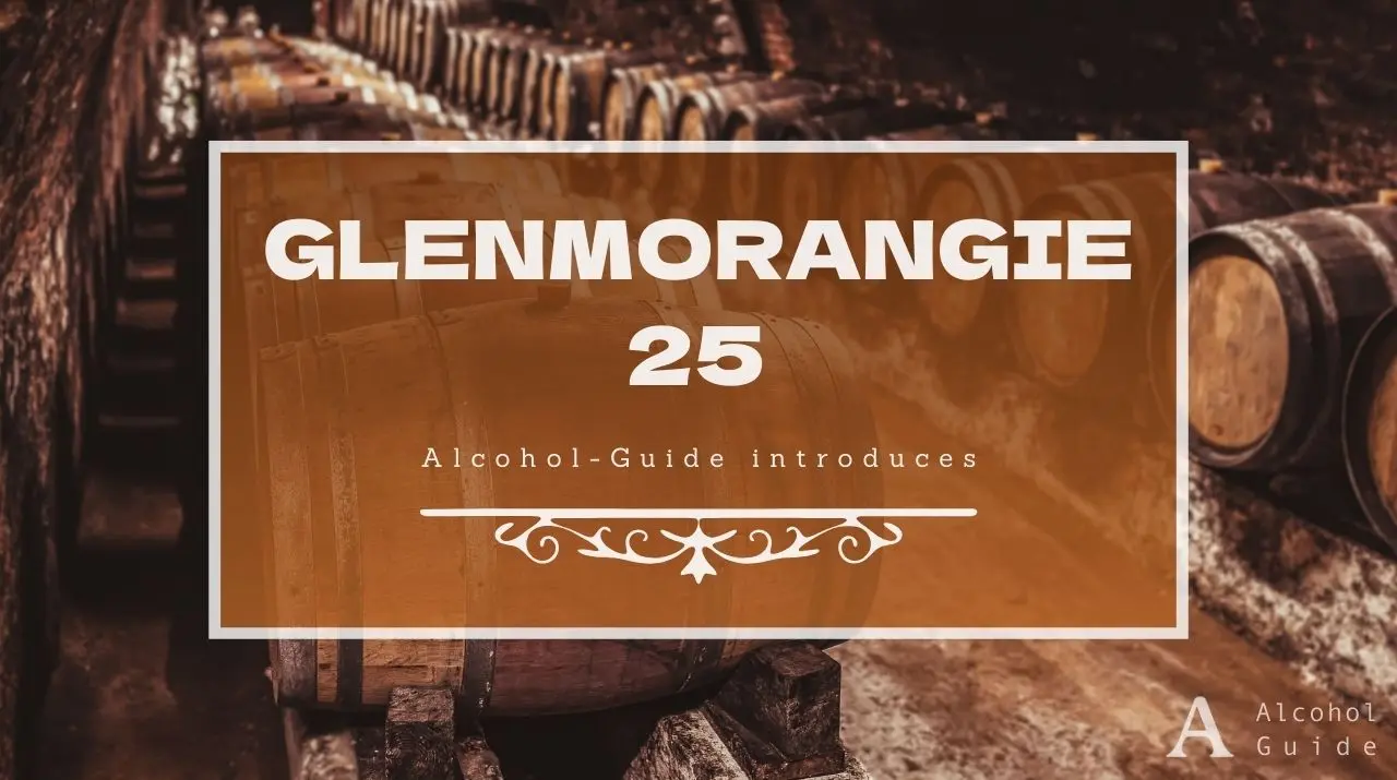 グレンモーレンジィ 25年 アルタス口コミ・評価・特徴