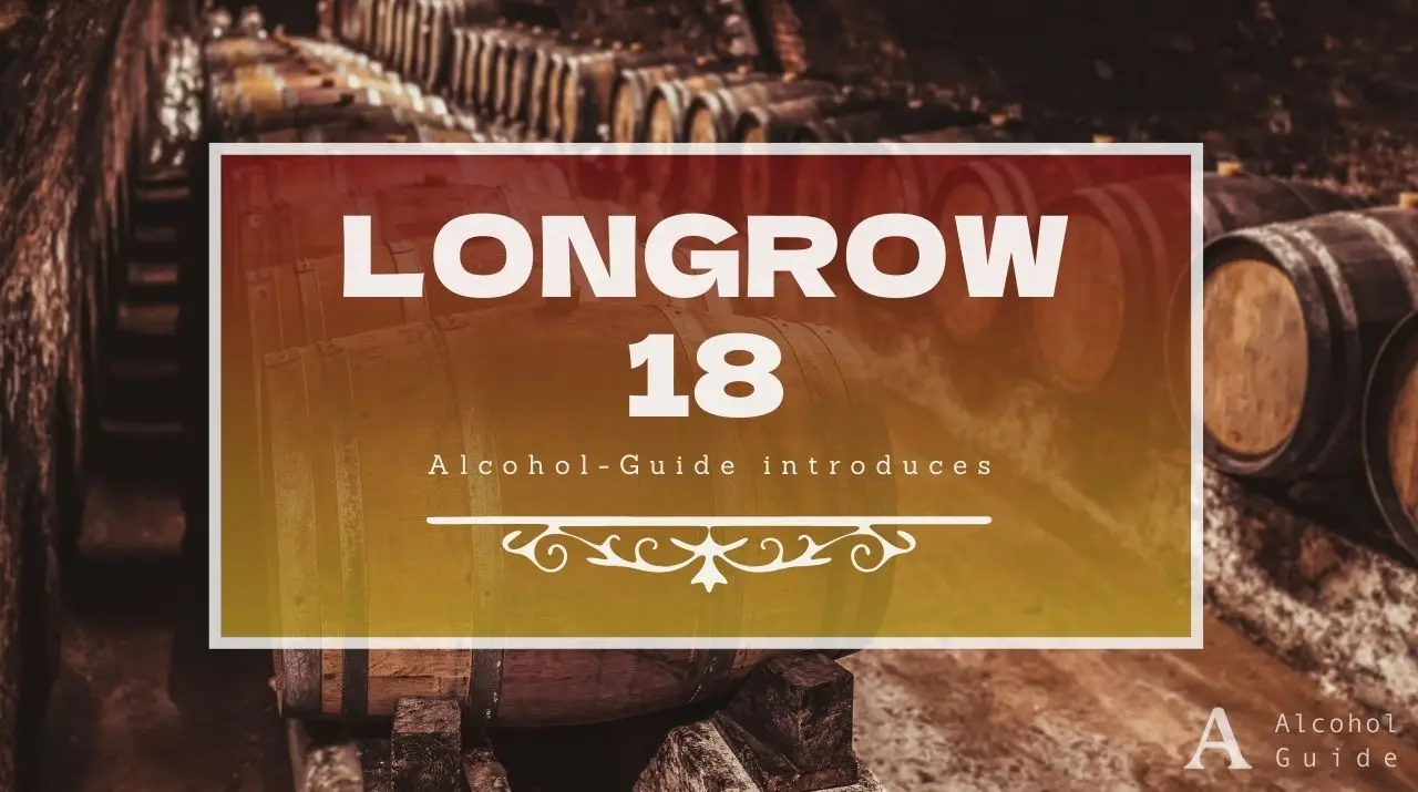 ロングロウ18年口コミ・評価・特徴